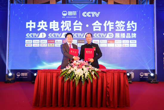 碧麗飲水設備董事長巫宗權:創新為企業發展之本 碧麗飲水設備董事長巫宗權:創新為企業發展之本