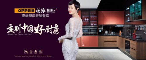 歐派品牌教你櫥柜保養招式，說不定可多用五年！