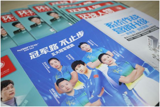 樂鈴股份榮登《環球人物》 講述民族品牌發展故事