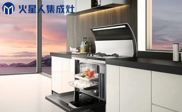 解密國貨火星人集成灶何解火遍廚電圈 解密國貨火星人集成灶何解火遍廚電圈