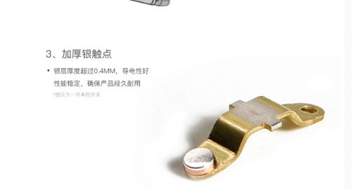 購買開關插座是國際品牌還是中國品牌?還需要注意些什么? 購買開關插座是國際品牌還是中國品牌?還需要注意些什么?