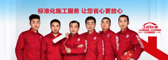 東方雨虹防水材料品牌以“一盤棋”思維打造“好防水” 東方雨虹防水材料品牌以“一盤棋”思維打造“好防水”