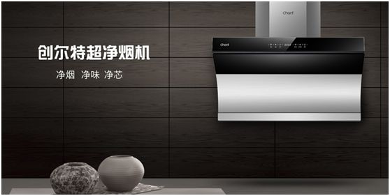 創爾特健康家電積極開辟線上直播渠道 賦能新營銷