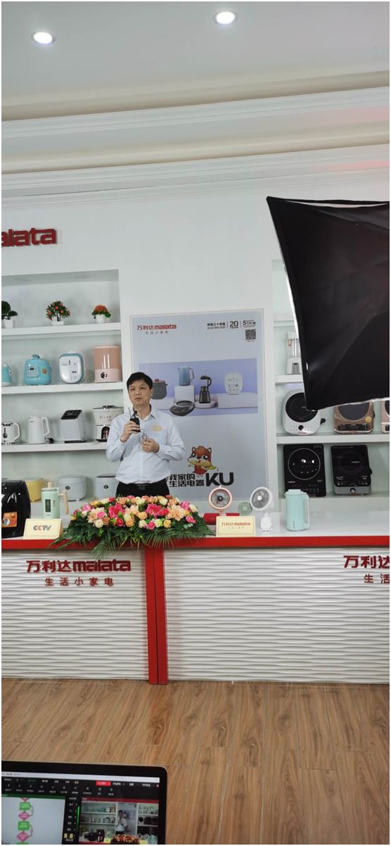 萬利達生活小家電直播會:新品獲贊、品牌推廣升級 萬利達生活小家電直播會:新品獲贊、品牌推廣升級