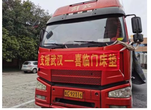 喜臨門床墊誠邀廣大消費者到線下門店體驗，享多重壕禮！