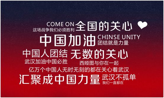 西婭圖品牌:獻企業愛心,盡社會責任 西婭圖品牌:獻企業愛心,盡社會責任