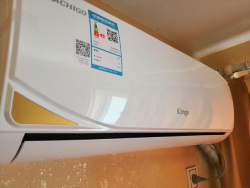 志高空調智能云控，是陪我度過炎炎夏日最好的伴侶