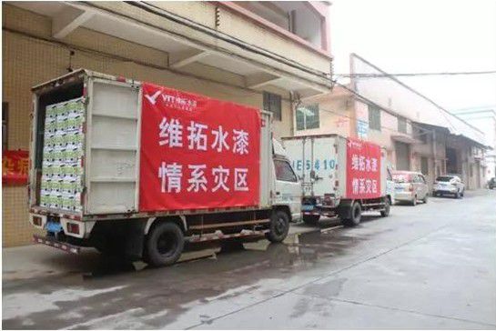 萬(wàn)眾一心,戰(zhàn)勝疫情,維拓水漆聽(tīng)從號(hào)召共渡難關(guān) 萬(wàn)眾一心,戰(zhàn)勝疫情,維拓水漆聽(tīng)從號(hào)召共渡難關(guān)