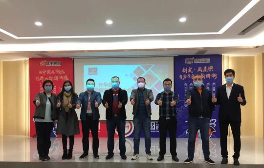 升華陶瓷舉行2020年度首場直播形式，贏線上線下一致好評