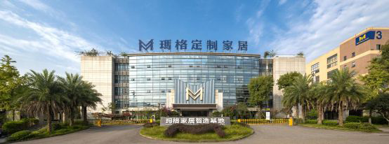 瑪格全屋家居持續(xù)完善，帶來更舒適、更具美感的健康生活