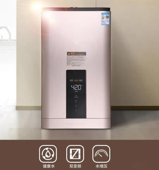 萬和牌JSQ32-14L5/17L5零冷水燃?xì)鉄崴? alt=