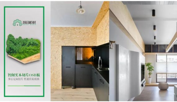 智閣環(huán)保生態(tài)板:你的健康,我們守護 智閣環(huán)保生態(tài)板:你的健康,我們守護