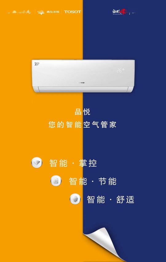 418超級品牌日，讓大家更好地體驗格力中央空調硬核品質！