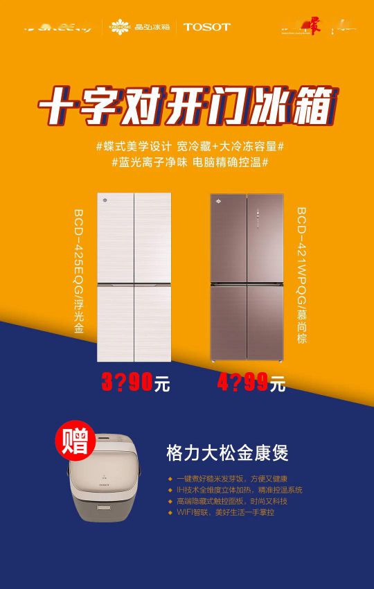 418超級品牌日，讓大家更好地體驗格力中央空調硬核品質！
