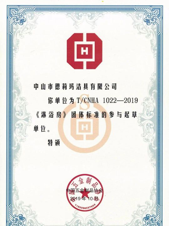 德莉瑪淋浴房承諾:廠家和經銷商必須同心協力,共同發展 德莉瑪淋浴房承諾:廠家和經銷商必須同心協力,共同發展