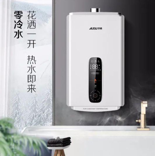 華碩零冷水熱水器三大特點,真正實現零冷水無需等待 華碩零冷水熱水器三大特點,真正實現零冷水無需等待