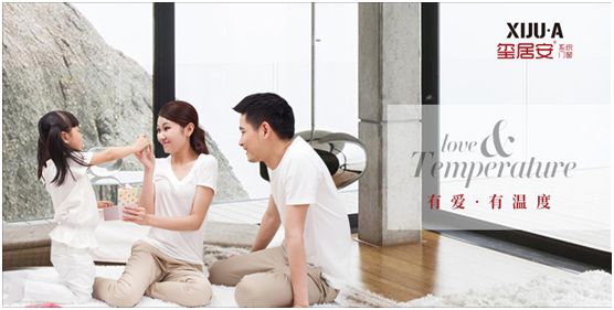 璽居安門窗為品牌建設持續發力