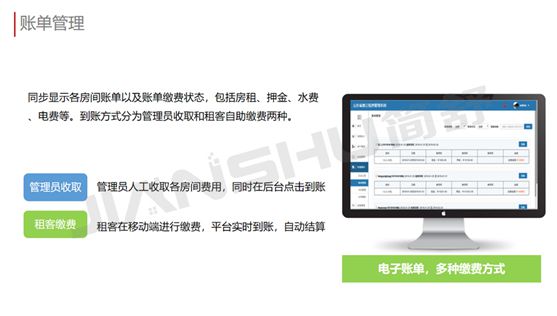 簡舒NB智能鎖管理系統打造科技與顏值兼備的網紅智能化民宿 簡舒NB智能鎖管理系統打造科技與顏值兼備的網紅智能化民宿