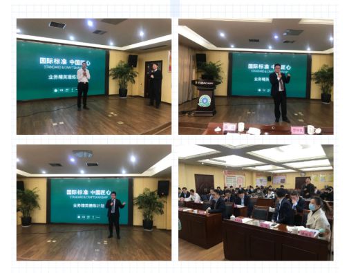 品牌活動|兔寶寶地板“業務精英錘煉計劃”四月內部培訓舉行 品牌活動|兔寶寶地板“業務精英錘煉計劃”四月內部培訓舉行