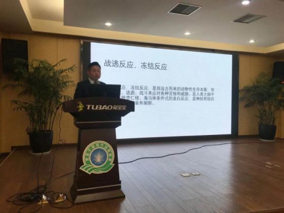 品牌活動|兔寶寶地板“業務精英錘煉計劃”四月內部培訓舉行 品牌活動|兔寶寶地板“業務精英錘煉計劃”四月內部培訓舉行