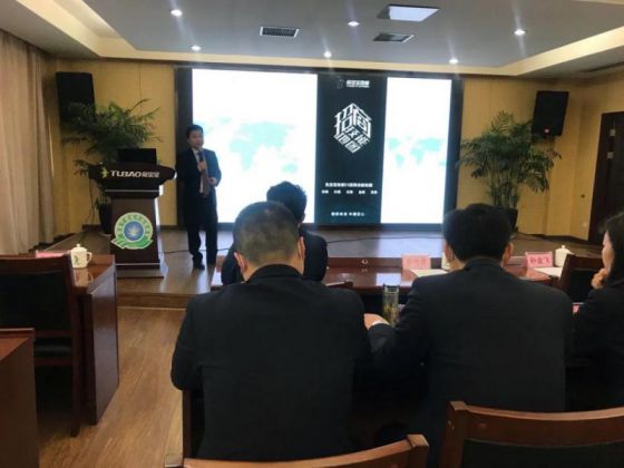 品牌活動|兔寶寶地板“業務精英錘煉計劃”四月內部培訓舉行 品牌活動|兔寶寶地板“業務精英錘煉計劃”四月內部培訓舉行