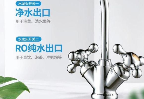 導購知識|家用凈水機怎樣選擇,你要避開雷區 導購知識|家用凈水機怎樣選擇,你要避開雷區