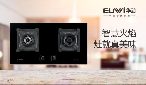 美味隨心 華動廚衛為烹飪注入新靈感