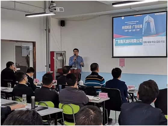 廣東堅朗與南天啟動品牌建筑涂料專項項目儀式 廣東堅朗與南天啟動品牌建筑涂料專項項目儀式