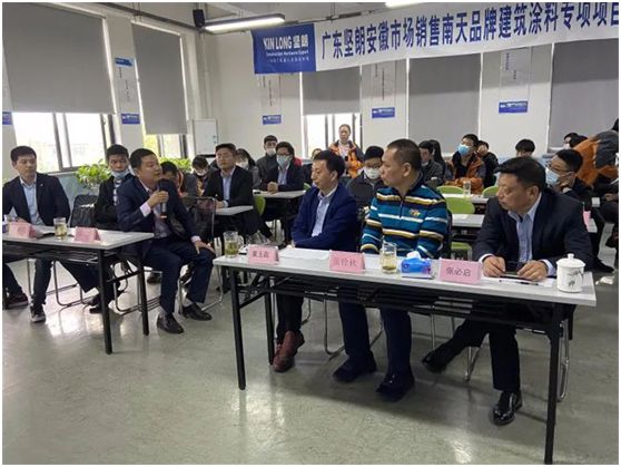 廣東堅朗與南天啟動品牌建筑涂料專項項目儀式 廣東堅朗與南天啟動品牌建筑涂料專項項目儀式