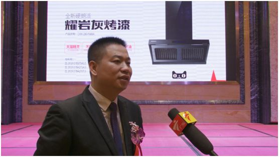 愛華仕廚衛電器發布會：品牌整合營銷全面升級