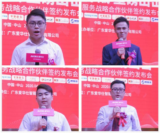 愛華仕廚衛電器發布會：品牌整合營銷全面升級