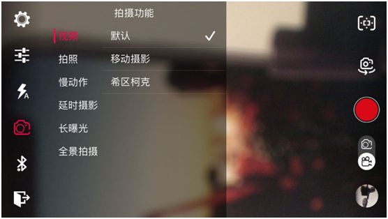 自媒體短視頻拍攝神器——奧川SMART S1手機穩定器全面評測 自媒體短視頻拍攝神器——奧川SMART S1手機穩定器全面評測
