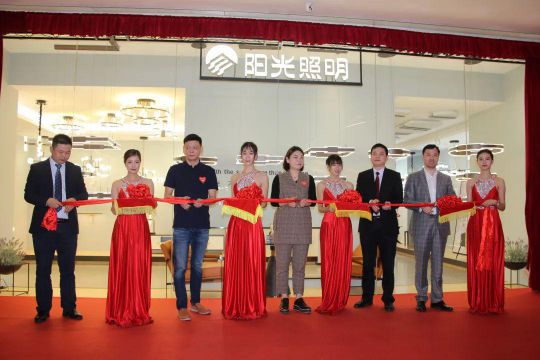 品牌大事|陽光照明家居燈飾研發中心、新都市風尚館開業儀式