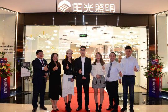 品牌大事|陽光照明家居燈飾研發中心、新都市風尚館開業儀式