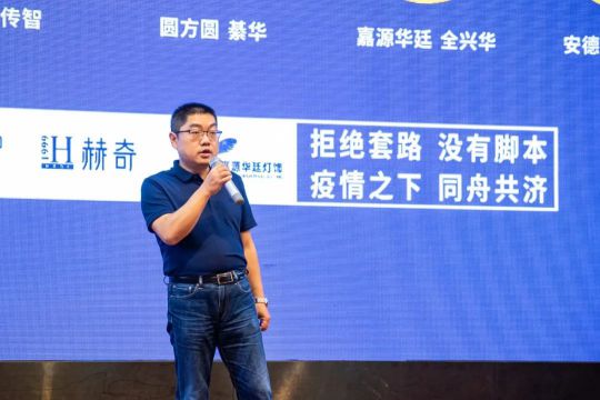 品牌大事|燈飾采購盛宴，2020星光榮耀王者聯(lián)盟聯(lián)合新品發(fā)布會