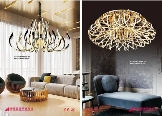 品牌大事|燈飾采購盛宴，2020星光榮耀王者聯(lián)盟聯(lián)合新品發(fā)布會