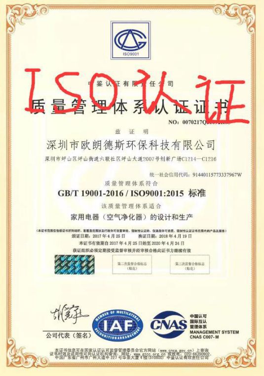 為了寶寶健康,最好還是使用空氣凈化器凈化一下空氣 為了寶寶健康,最好還是使用空氣凈化器凈化一下空氣