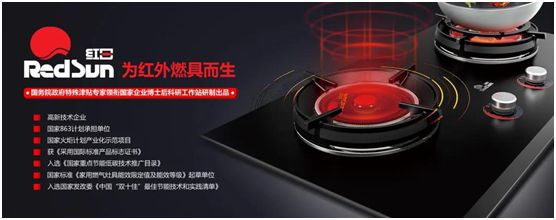 紅日成為廣東省“戰疫人才貸”項目白云區首家簽約單位 紅日成為廣東省“戰疫人才貸”項目白云區首家簽約單位