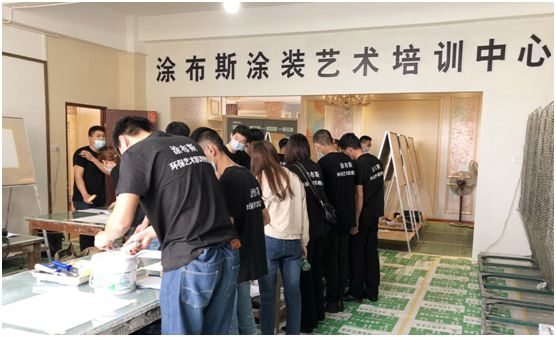 擁抱變革 尋找機會 涂布斯藝術涂料代理商交流會順利舉行 擁抱變革 尋找機會 涂布斯藝術涂料代理商交流會順利舉行