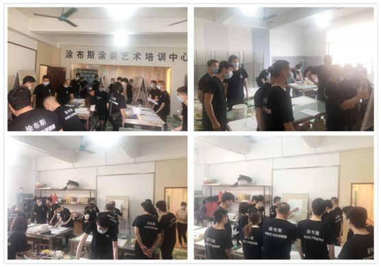 擁抱變革 尋找機會 涂布斯藝術涂料代理商交流會順利舉行 擁抱變革 尋找機會 涂布斯藝術涂料代理商交流會順利舉行