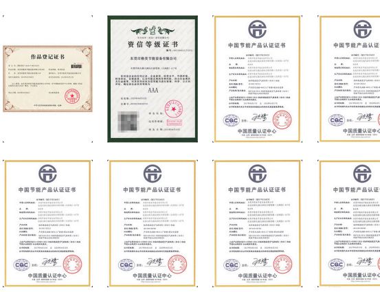 格美粵空氣能熱泵資質(zhì)證書 (部分)