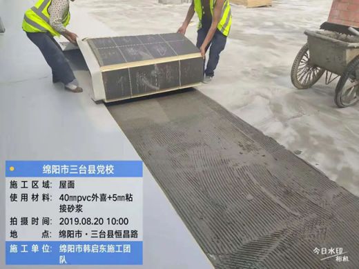 品牌案例|卓寶防水又快又好完工綿陽市三臺縣黨校項目