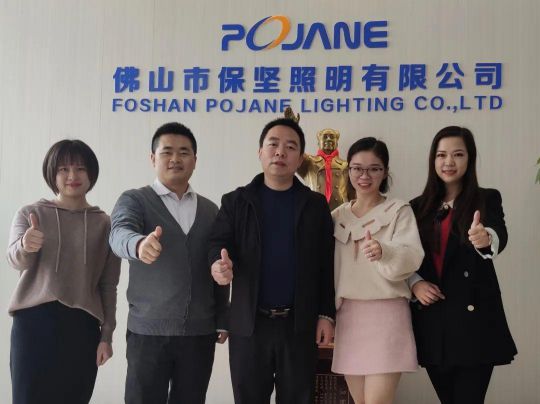 品牌發展|歡迎保堅照明加入南海照明協會理事會！