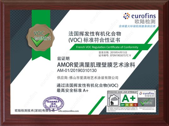 舊墻翻新粉塵多?氣味大?愛滿屋藝術(shù)涂料用實戰(zhàn)經(jīng)驗告訴你 舊墻翻新粉塵多?氣味大?愛滿屋藝術(shù)涂料用實戰(zhàn)經(jīng)驗告訴你