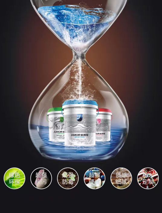 舊墻翻新粉塵多?氣味大?愛滿屋藝術(shù)涂料用實戰(zhàn)經(jīng)驗告訴你 舊墻翻新粉塵多?氣味大?愛滿屋藝術(shù)涂料用實戰(zhàn)經(jīng)驗告訴你