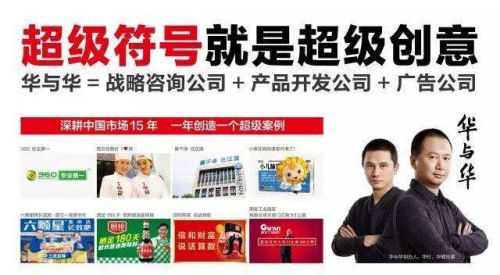 分析三個知名品牌策劃公司如何引領中國咨詢市場前行？