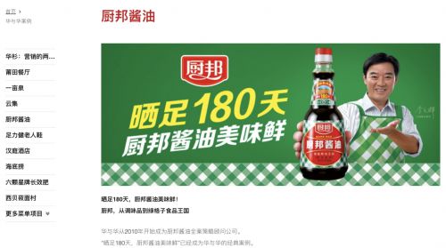 分析三個知名品牌策劃公司如何引領中國咨詢市場前行？