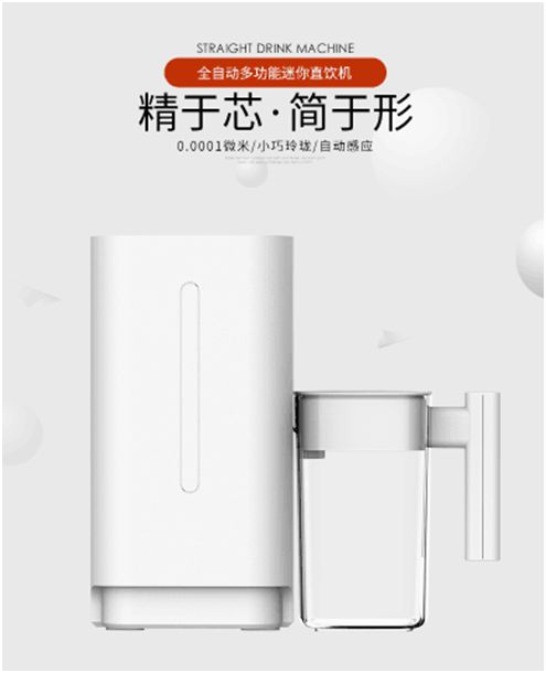 一米凈水機 讓健康飲水成為品質生活的標配 一米凈水機 讓健康飲水成為品質生活的標配