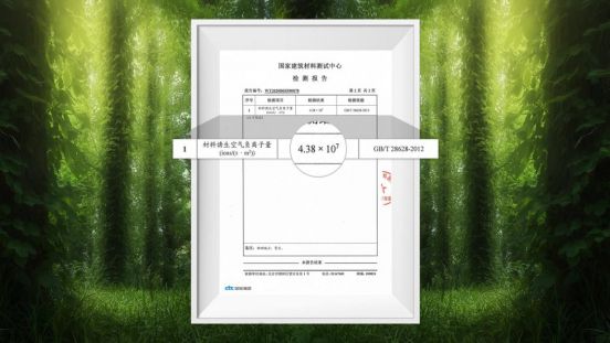 華洲木業新品——維他康氧板應“疫”來襲，打造森態生活