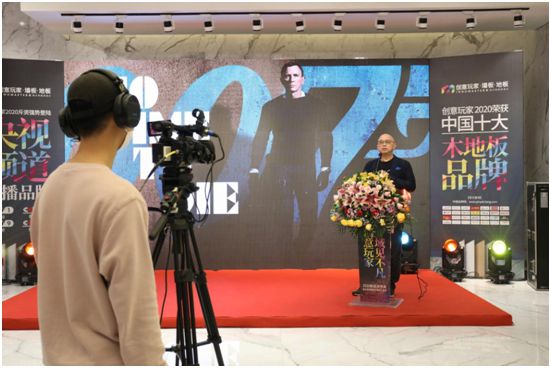 “域見不凡” 聚焦創意玩家新品發布會暨經銷商線上云會議 “域見不凡” 聚焦創意玩家新品發布會暨經銷商線上云會議